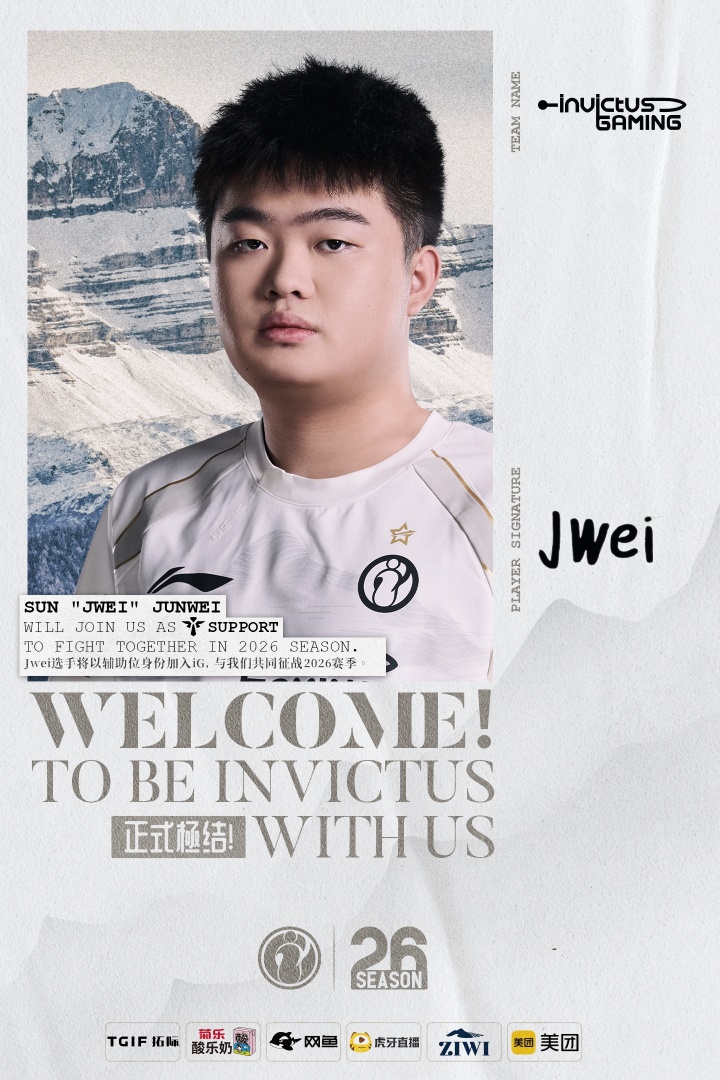 Photic享受双辅助？iG官方：辅助Jwei正式加入